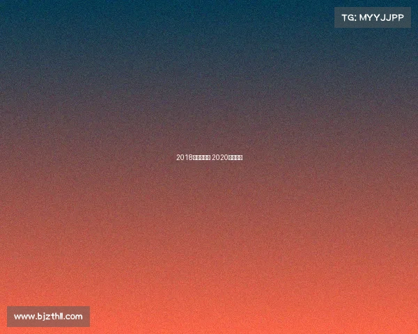 2018年徐马赛事 2020徐马奖牌