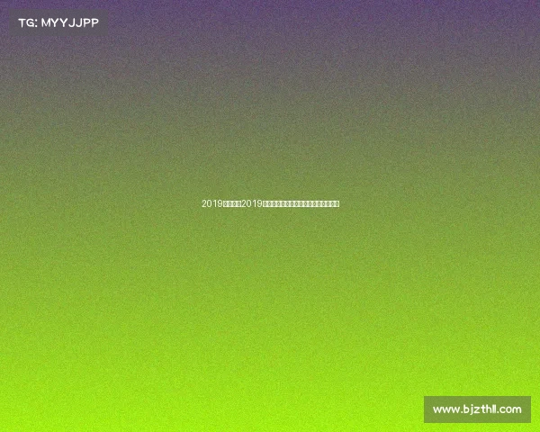 2019象山赛事2019象山国际赛事精彩盛况荣耀时刻全回顾