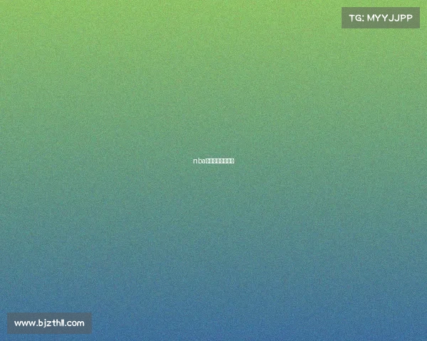 nba今日赛程战报结果 nba今日赛程战报结果