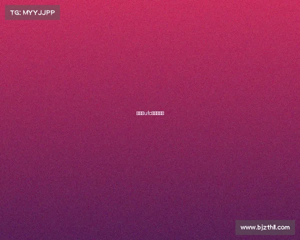 中国有ufc训练基地吗