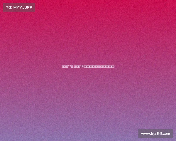 今晚赛事17号_今晚赛事17号重磅亮相万众瞩目巅峰对决精彩较量一触即发