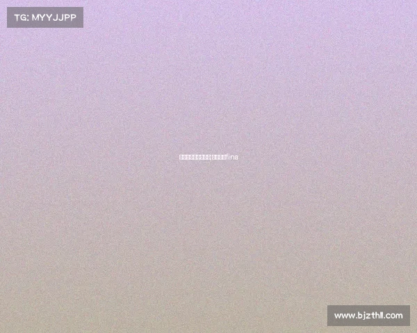 国际泳联承认的赛事;国际泳联fina 国际泳联承认的赛事;国际泳联fina