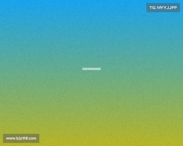 德国女子足球国内赛事直播