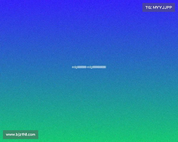 edg电子竞技对联-edg电子竞技对联是什么