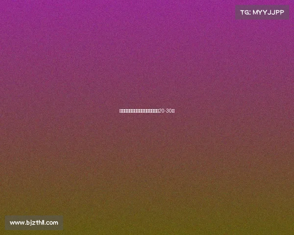 内蒙古电竞馆收费标准公布，每小时20-30元