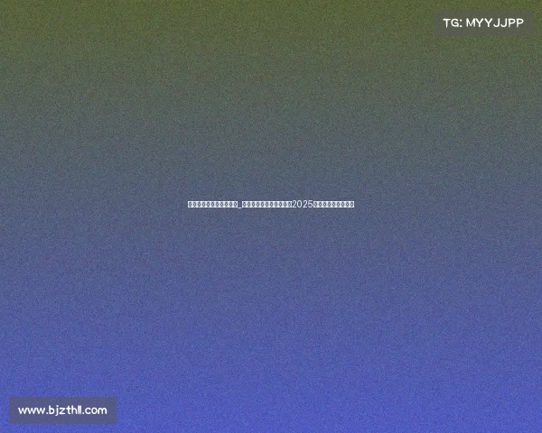 国内最火的电子竞技战队_中国电竞雄踞世界之巅，2025豪取三金两银创辉煌